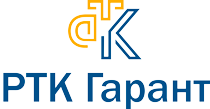 РТК Гарант