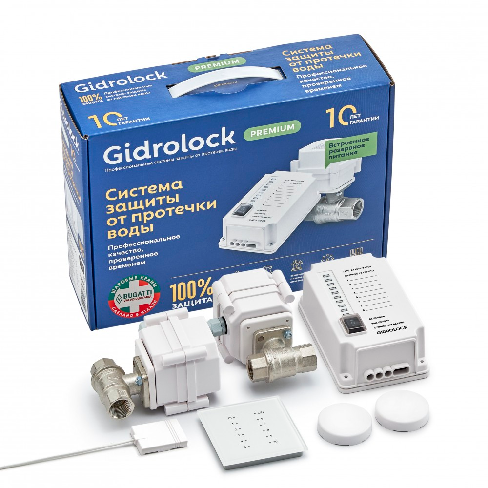 Комплект Gidrоlock  Premium RADIO  BUGATTI 1/2